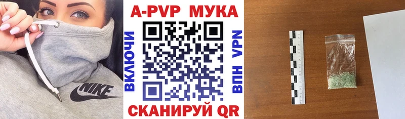A-PVP СК КРИС  купить наркотики сайты  Верхний Тагил 