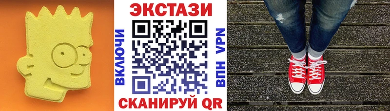мориарти клад  Верхний Тагил  Экстази 300 mg  наркошоп 
