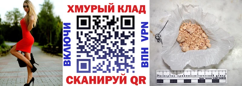 Героин афганец  купить наркоту  Верхний Тагил 