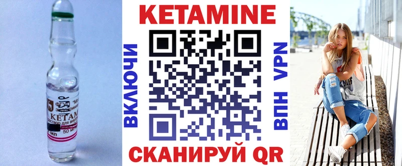 купить  сайты  Верхний Тагил  omg зеркало  Кетамин VHQ 