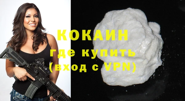 экстази Володарск