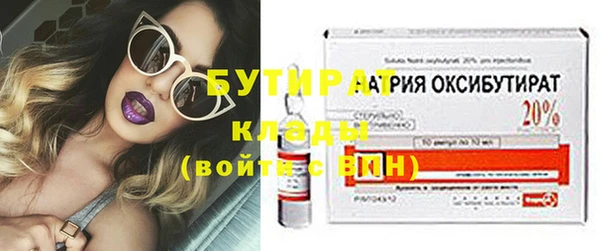 экстази Володарск