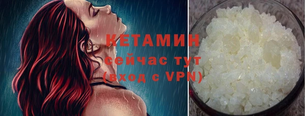экстази Володарск