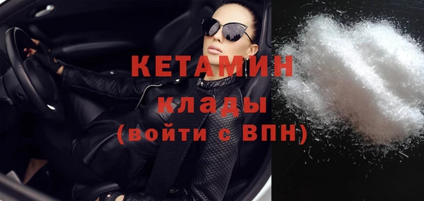 не бодяженный Волоколамск