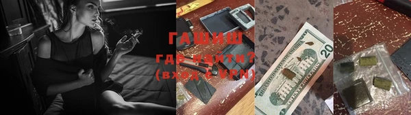 ПСИЛОЦИБИНОВЫЕ ГРИБЫ Ступино
