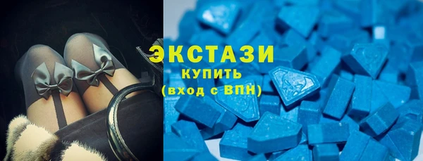 соль ск Волосово