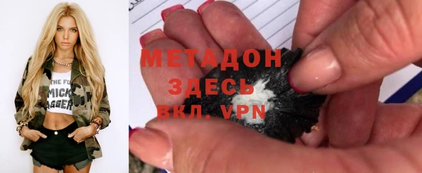 экстази Володарск