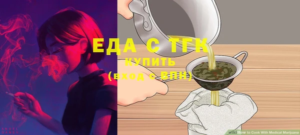 соль ск Волосово