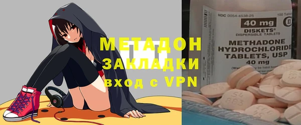 экстази Володарск