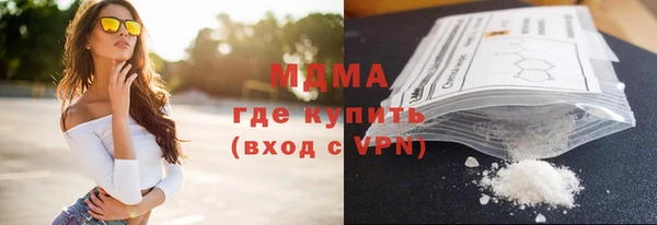 соль ск Волосово