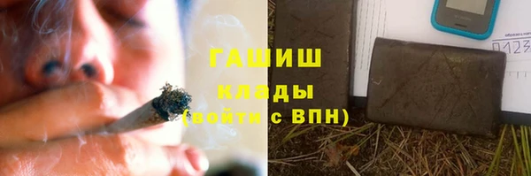стафф Верхний Тагил