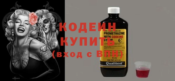 не бодяженный Волоколамск