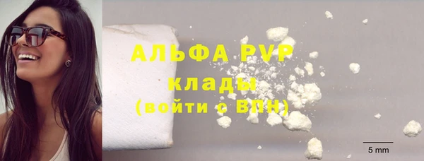 бутират Строитель