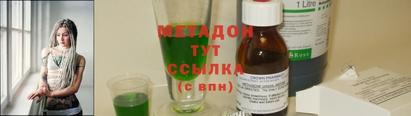 соль ск Волосово