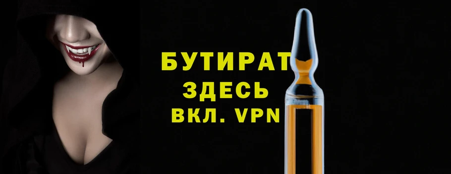 экстази Володарск