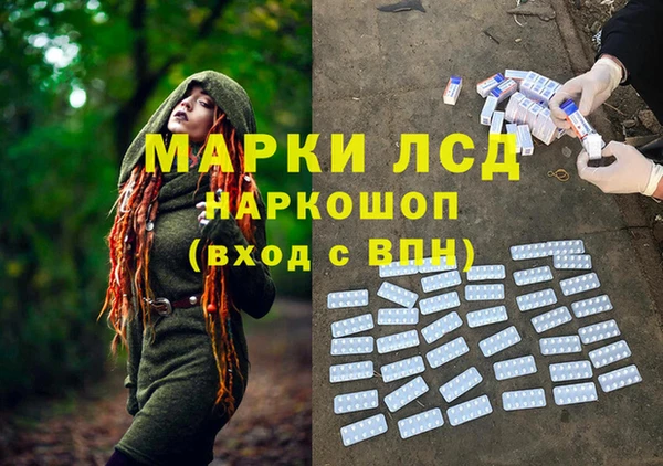 экстази Володарск