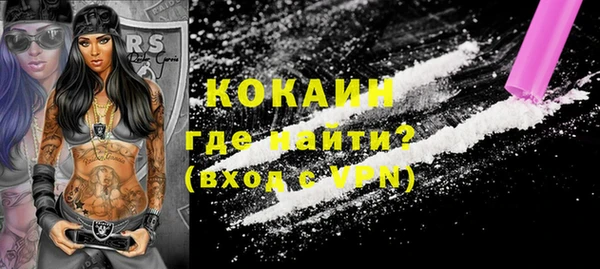 не бодяженный Волоколамск