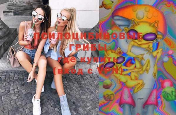 экстази Володарск