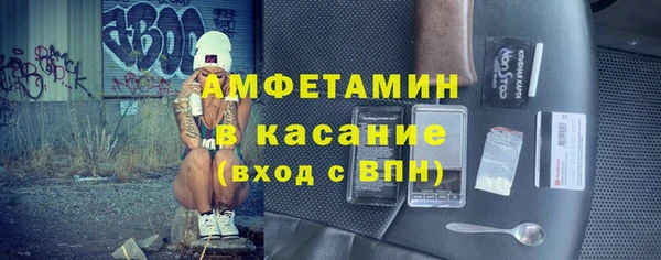 соль ск Волосово