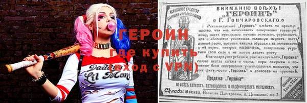 шишки Вязники