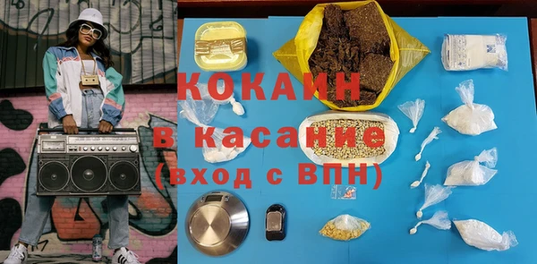 не бодяженный Волоколамск