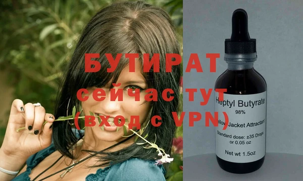 экстази Володарск