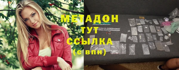экстази Володарск