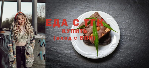 МДМА Вязьма