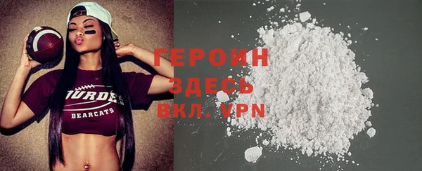 кокаин колумбия Вяземский
