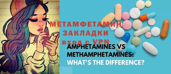 стафф Верхний Тагил