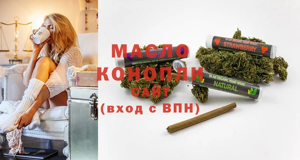 экстази Володарск