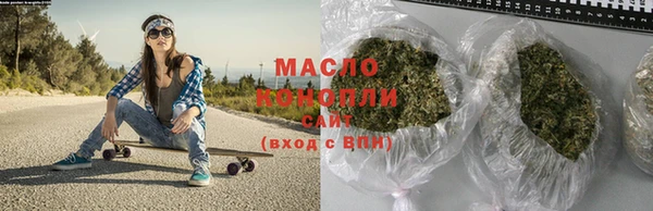 экстази Володарск