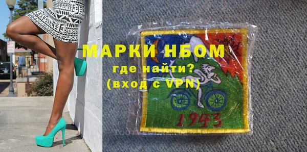 соль ск Волосово
