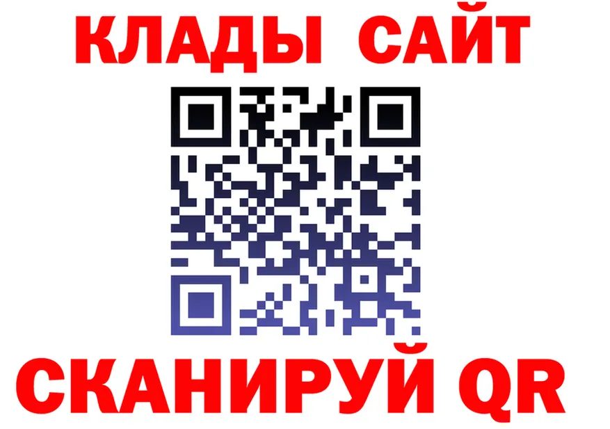 Альфа ПВП кристаллы зеркало площадка МЕГА Верхний Тагил