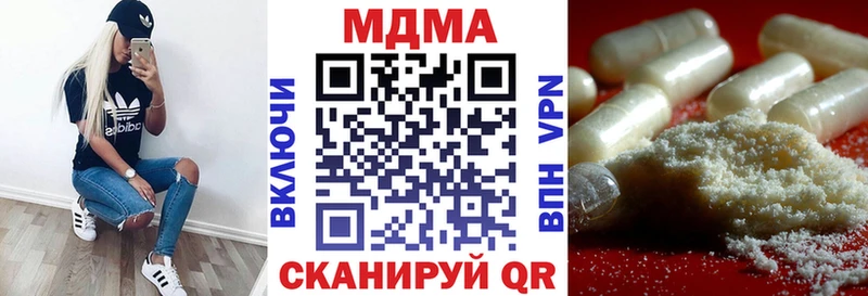 МДМА Molly Верхний Тагил