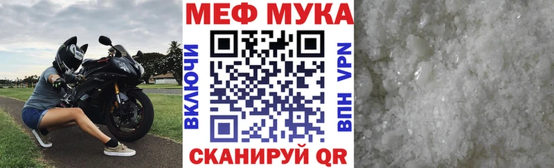 МЯУ-МЯУ 4 MMC  Верхний Тагил 