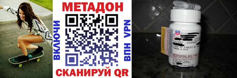 МЕТАДОН белоснежный  где найти   Верхний Тагил 
