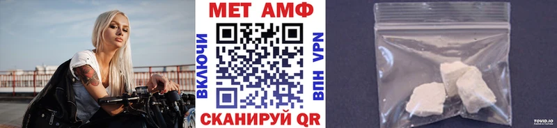 Первитин кристалл  это формула  Верхний Тагил  наркотики 