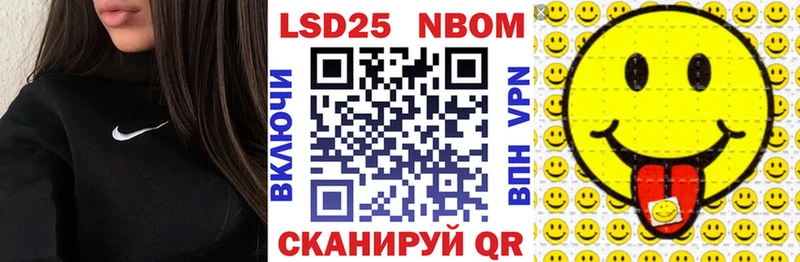 наркошоп  Верхний Тагил  Наркотические марки 1,8мг 